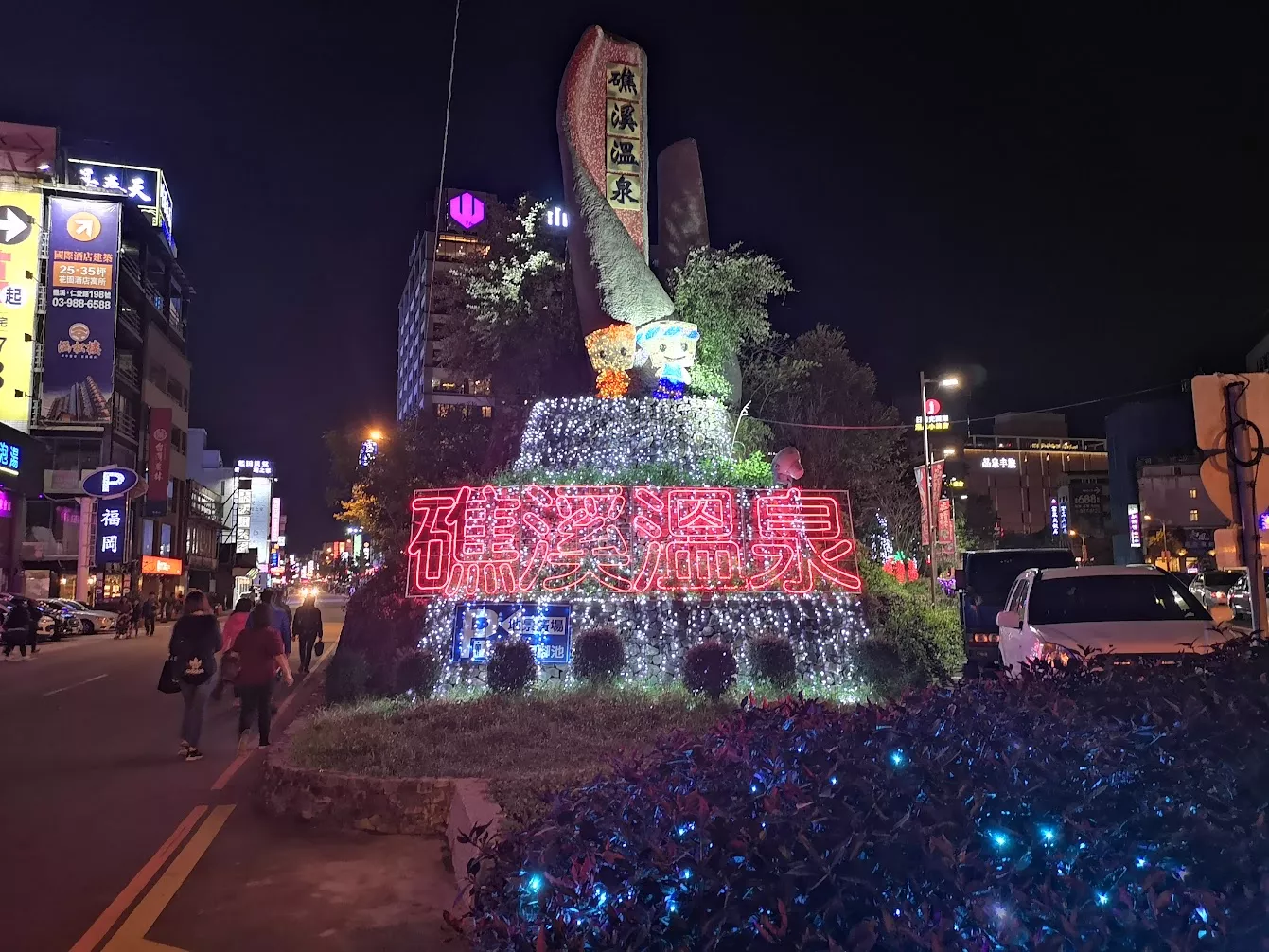 礁溪温泉