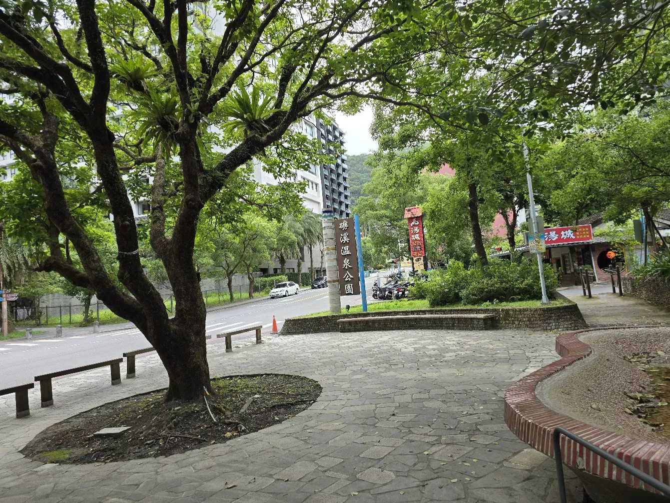 礁溪温泉公園